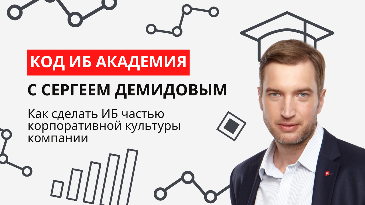 Московская биржа директор
