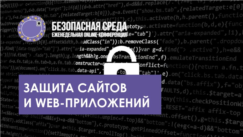 У вас нет защиты от поддельных сайтов злоумышленники могут подменить dns