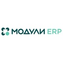 Модули ERP