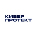 Киберпротект