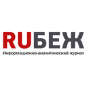 RUБЕЖ