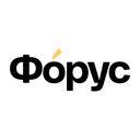 Форус