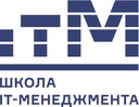 Школа IT-менеджмента