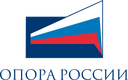 Опора РОССИИ