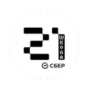 Школа Сбер 21