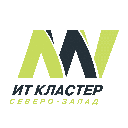 ИТ кластер Северо-Запад