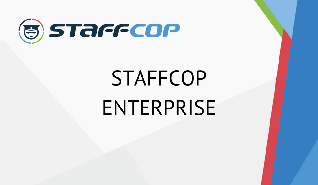 StaffCop Enterprise