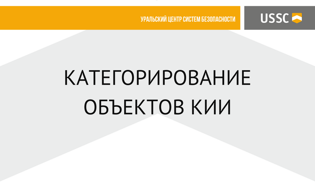 Код объекта кии