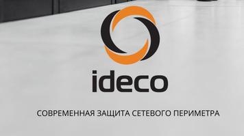 Буклет Ideco