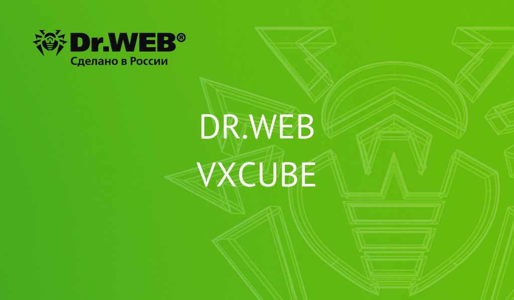 Dr.Web vxCube